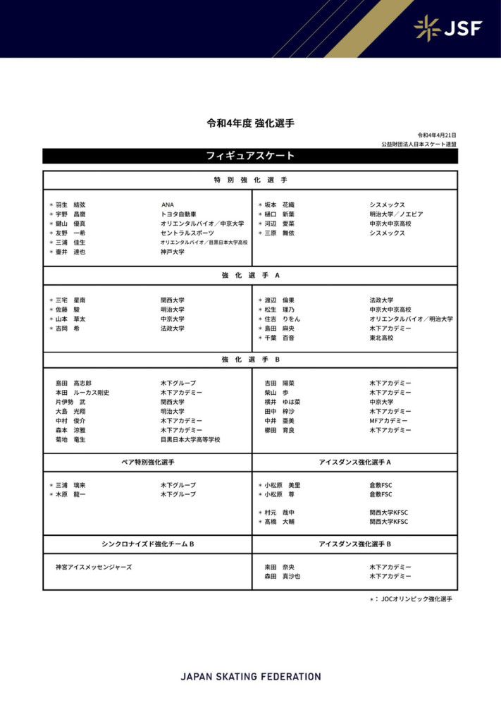 六年级学生韩飞（李权霖 饰）妈妈因车祸归天，爸爸（邱林 饰）怕他难以接管，以离婚为因隐瞒残暴事实。韩飞却曲解是继母胡蝶（李凤叫 饰）呈现致使怙恃离婚，而不接管继母。爸爸告知他妈妈归天的本相，特别是韩飞生日产生的事务让他领会了甚么真实的母爱。